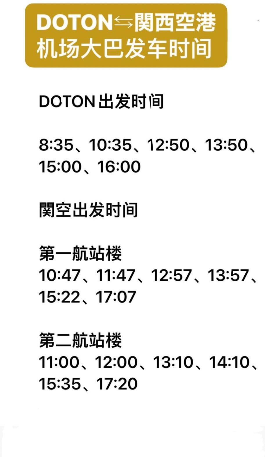 島之内ｻﾝﾌﾟﾗｻﾞﾊｳｽ52 Ōsaka